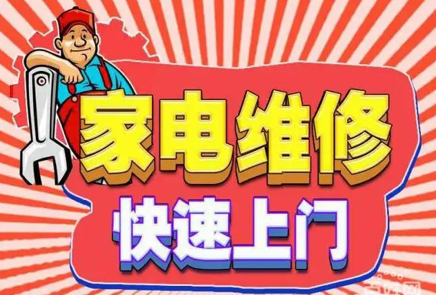 浦东川沙苏泊尔燃气灶维修
